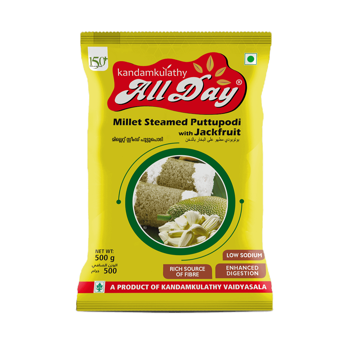 AllDay Millet Steamed Puttupodi with Jackfruit