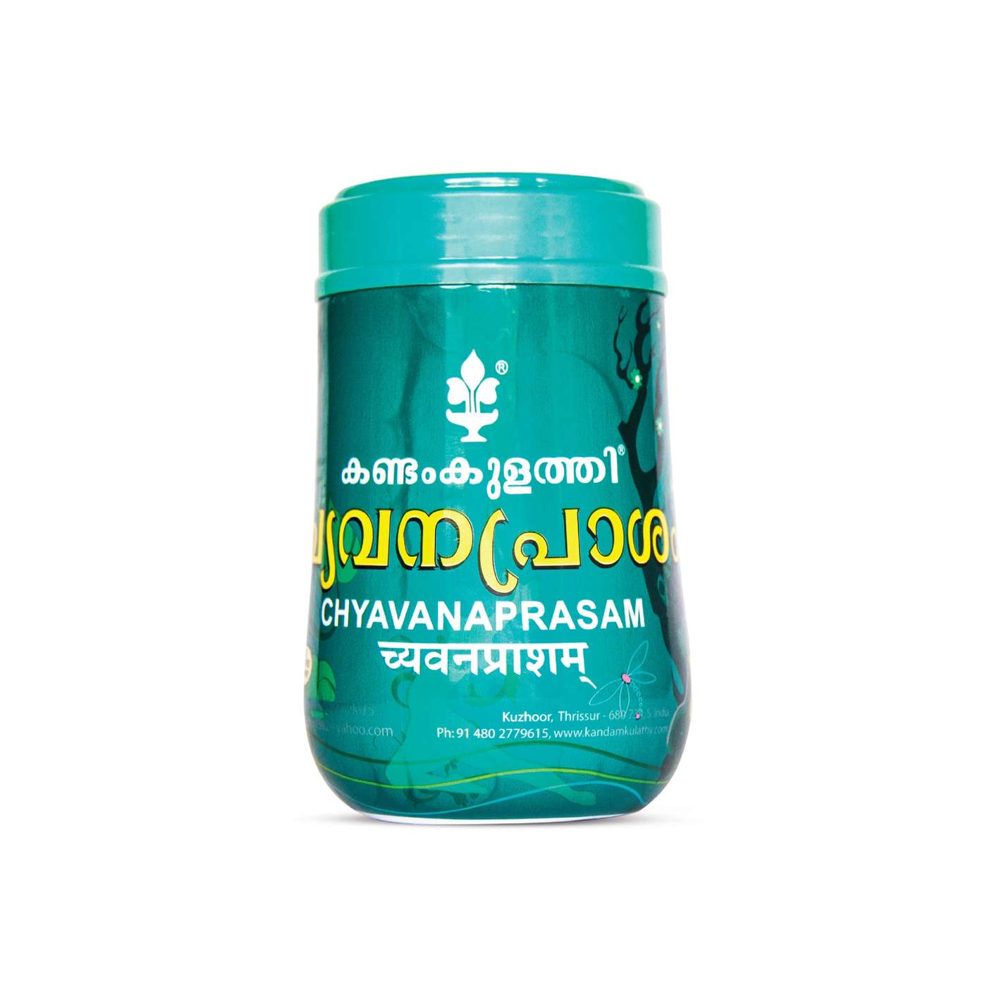 Chyavanaprasam