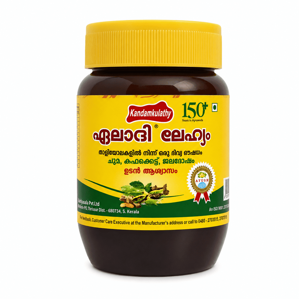 kandamkulathy Eladi Lehyam