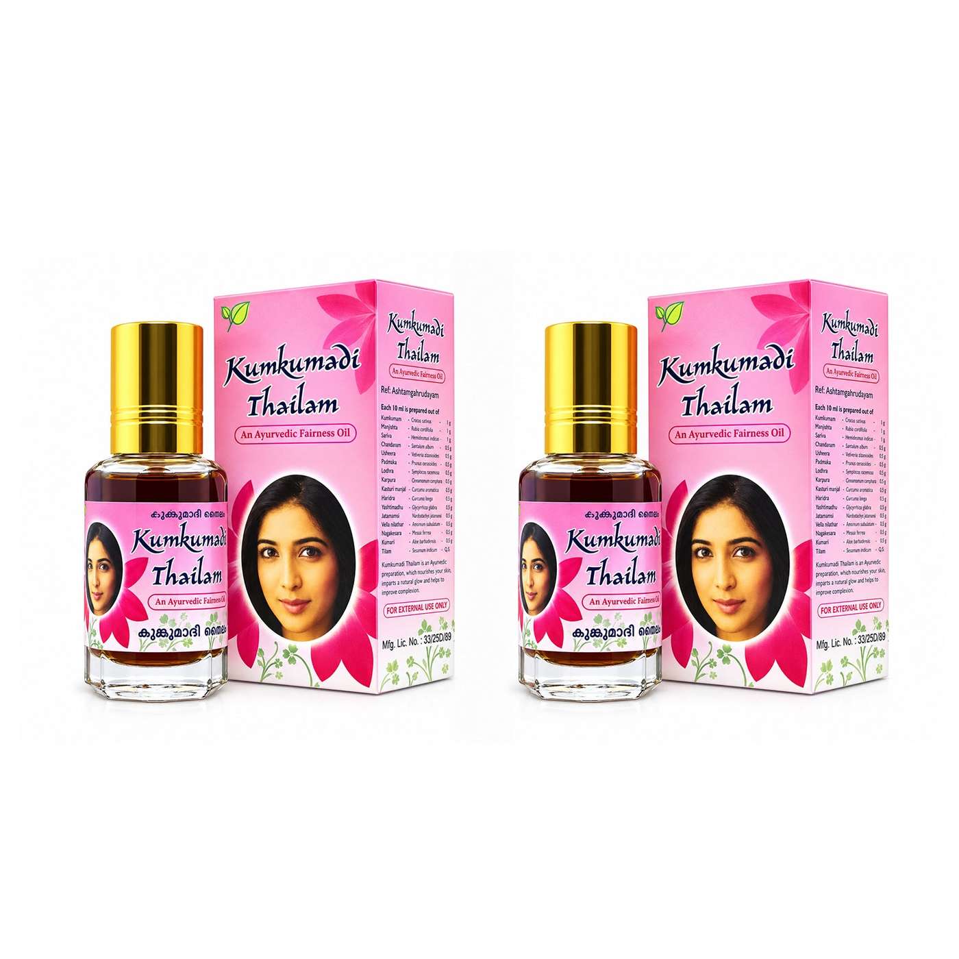 Two bottles and boxes of Kumkumadi Thailam body paint shown on a plain white background. The packaging is pink with a photo of a woman's face and the product name in English and Malayalam.