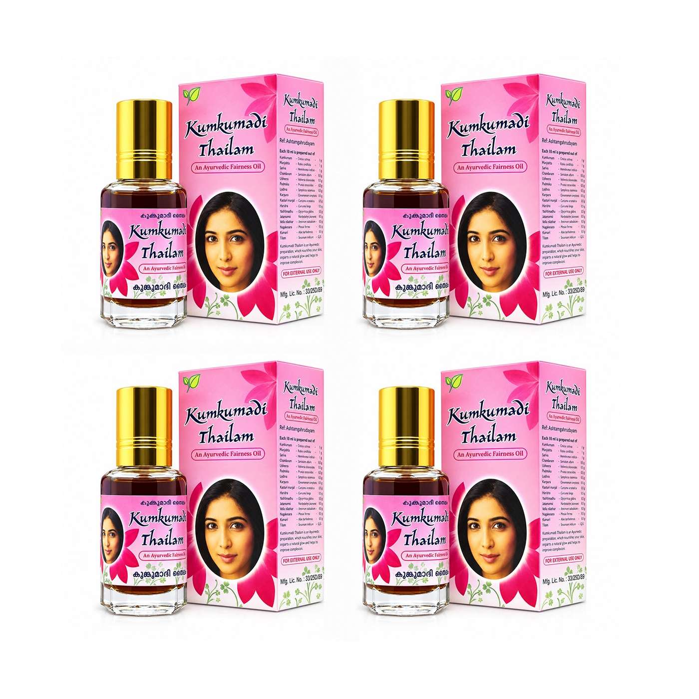 Four identical bottles of Kumkumadi Thailam with their pink packaging boxes arranged in a 2x2 grid on a plain white background.